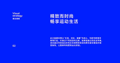 施美乐户外运动水杯策划摄影 东莞锐图摄影引领户外运动品牌视觉新风尚