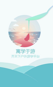 齐天下怎么样 - 广州游学馆电子商务产品与服务 - 职友集(让就业决策更聪明)