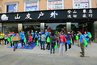 长沙山友户外 专业户外运动策划，开启城市生活新篇章