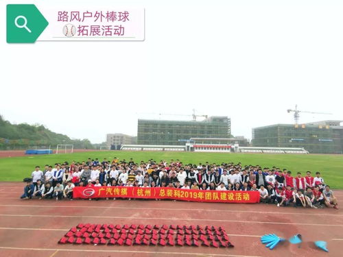 定制旅行与团建 在户外运动中重塑团队精神，让工作更有意义